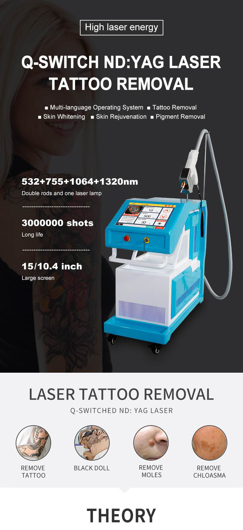 大洗眉机-渃泰_01